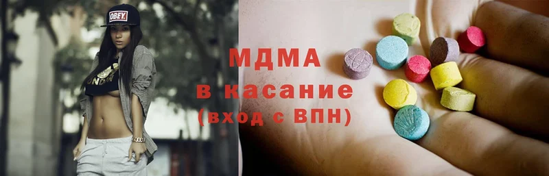 MDMA crystal  Болохово 